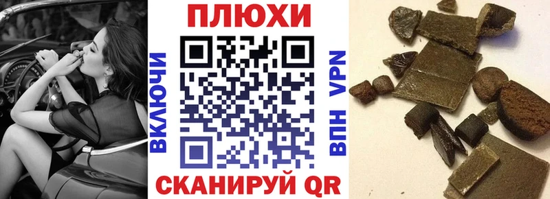 Что такое Мостовской Псилоцибиновые грибы  КОКАИН  Гашиш  Марихуана  АМФ 