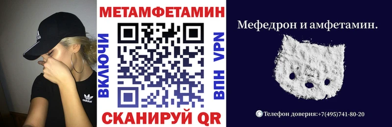 наркошоп  Мостовской  АМФЕТАМИН Розовый 