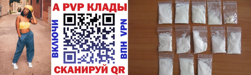 Alpha PVP СК КРИС  Мостовской 