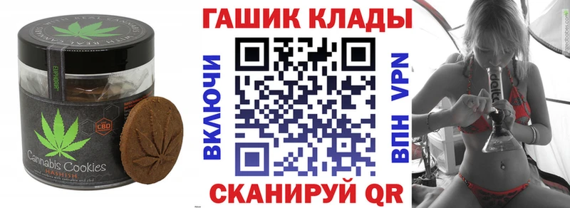 Печенье с ТГК конопля  omg tor  Мостовской 