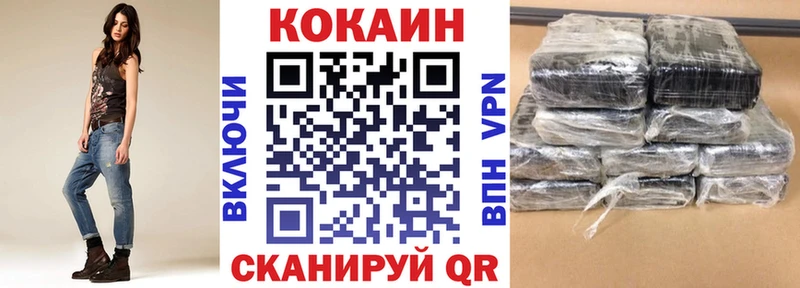дарнет шоп  Мостовской  COCAIN FishScale 