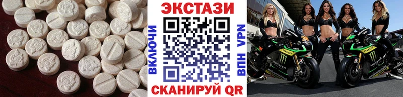 Ecstasy 250 мг  ОМГ ОМГ ССЫЛКА  Мостовской  наркотики 