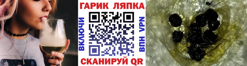 мориарти официальный сайт  Мостовской  ГАШ AMNESIA HAZE 