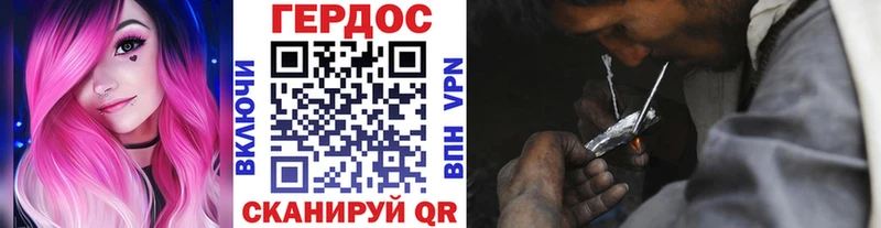 дарнет шоп  Мостовской  ГЕРОИН герыч 