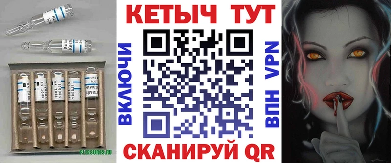 Кетамин ketamine  Мостовской 