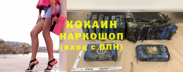 кокаин VHQ Белоозёрский