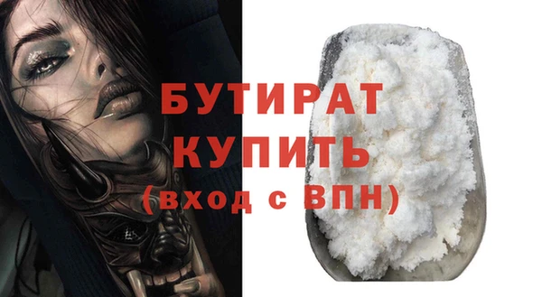 бошки Балахна