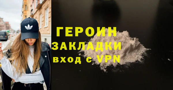 метамфетамин Баксан