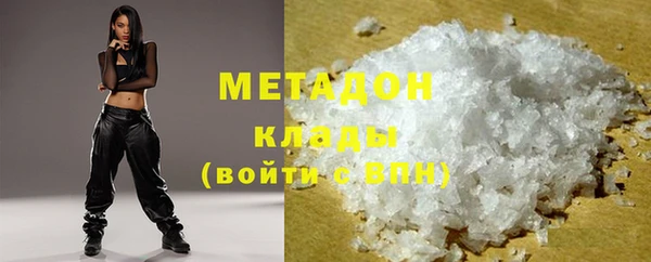 бутират Балабаново