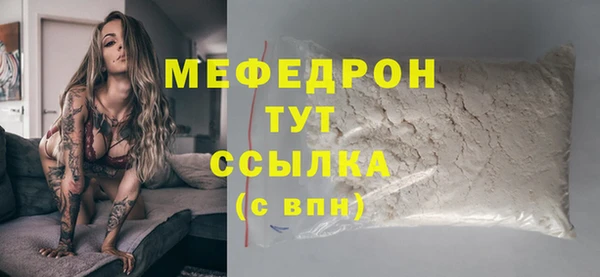 бутират Балабаново