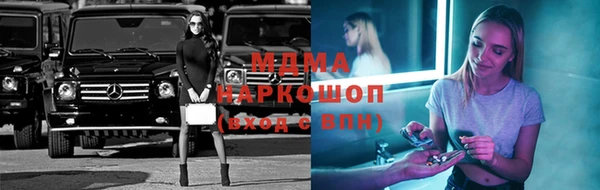 бутират Балабаново