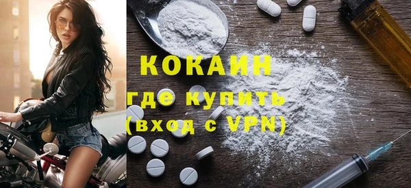 метамфетамин Баксан