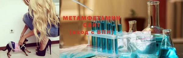 бутират Балабаново