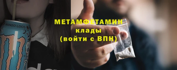 бутират Балабаново