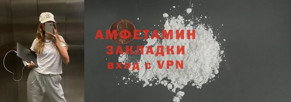 метамфетамин Баксан