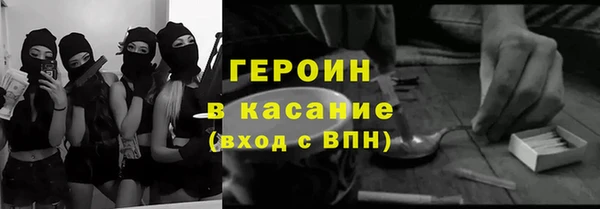 метамфетамин Баксан