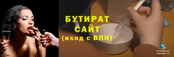 метамфетамин Баксан