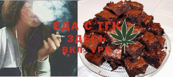 марки lsd Белокуриха