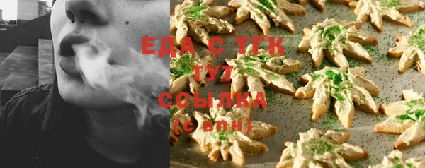 бошки Балахна