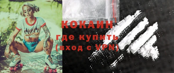 бутират Балабаново