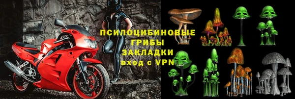 бутират Балабаново