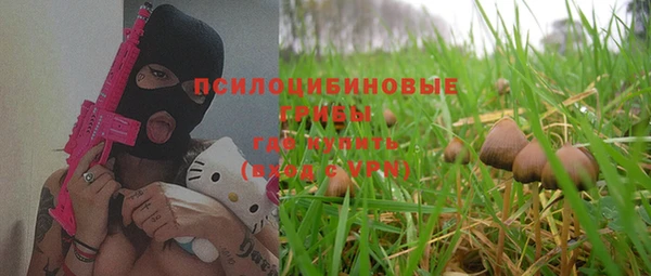 бутират Балабаново