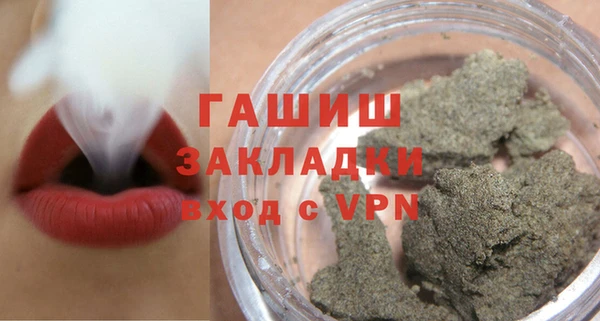 метамфетамин Баксан