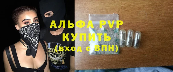 марки lsd Белокуриха