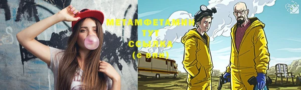 бошки Балахна