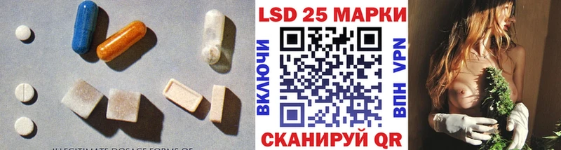 ЛСД экстази ecstasy Мостовской