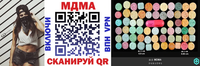 МДМА crystal  Мостовской 