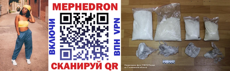 МЕФ мука Мостовской