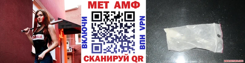 МЕТАМФЕТАМИН винт  Мостовской 