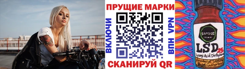 наркошоп  Мостовской  Марки NBOMe 1500мкг 