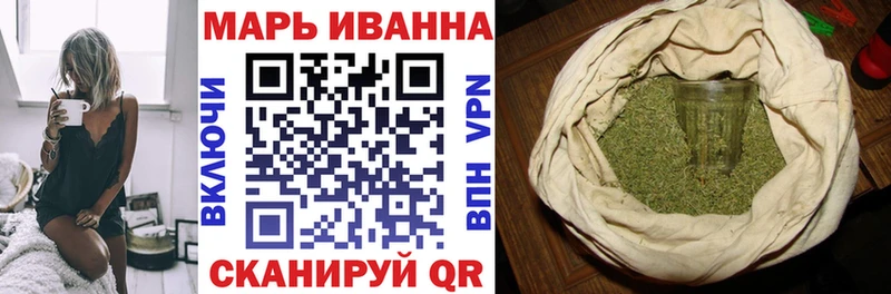 Марихуана LSD WEED  маркетплейс клад  Мостовской  купить наркоту 